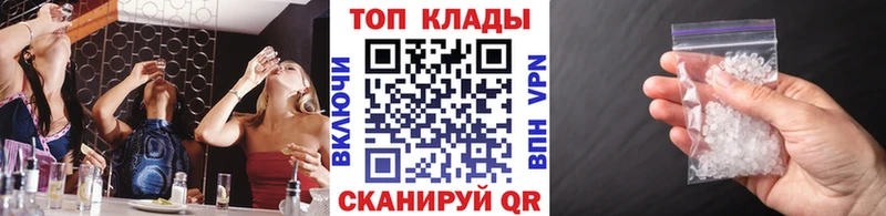 Магазины продажи наркотиков Слюдянка Бошки Шишки  Кокаин  Кетамин  МЕФ 