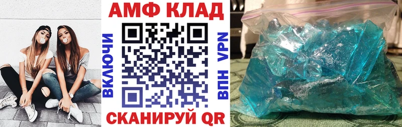 купить наркотик мега как войти АМФЕТАМИН 98% Слюдянка