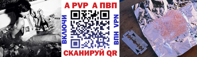 ОМГ ОМГ tor  Слюдянка  Alfa_PVP кристаллы 