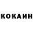 Кетамин VHQ Kamila Pasa