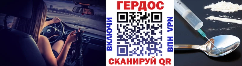 ГЕРОИН Heroin  Слюдянка 