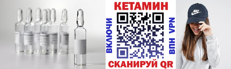 MEGA ССЫЛКА  Слюдянка  КЕТАМИН ketamine 