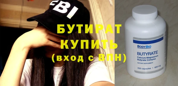 дурь Баксан
