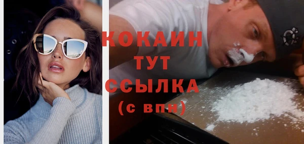 кокаин перу Арсеньев