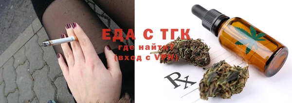 прущие грибы Аркадак