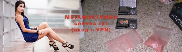 молекула духа Балахна
