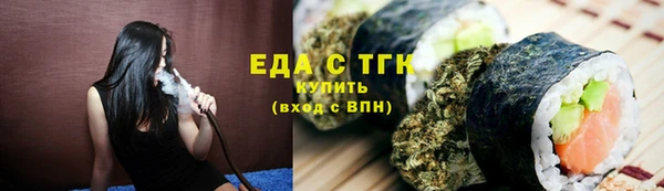 кокаин перу Арсеньев