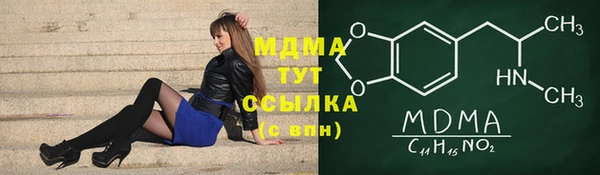 марки nbome Армянск