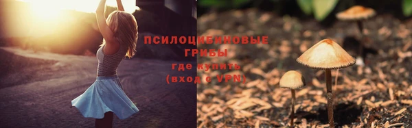 кокаин перу Арсеньев