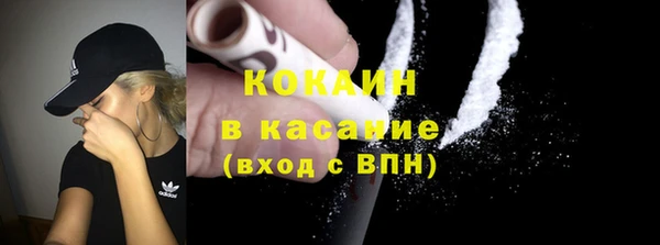молекула духа Балахна
