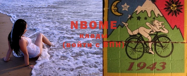 марки nbome Армянск