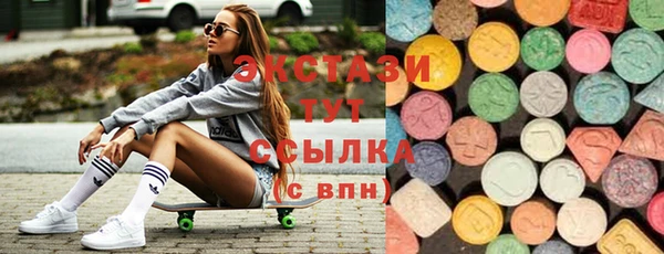 прущие грибы Аркадак