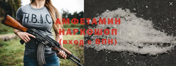 кокаин перу Арсеньев