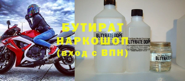 марки nbome Армянск