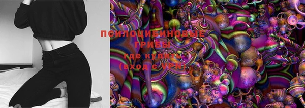 марки nbome Армянск