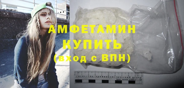 молекула духа Балахна