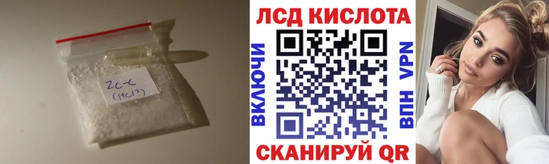 Лсд 25 экстази кислота  площадка как зайти  Слюдянка  где продают  