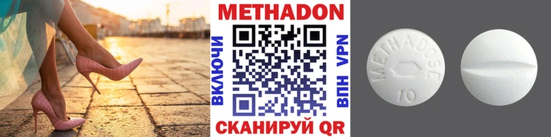 МЕГА зеркало  Слюдянка  МЕТАДОН methadone 
