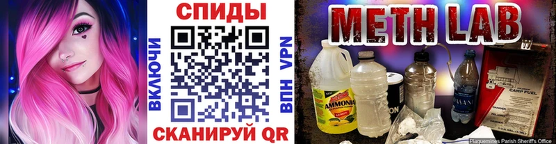 Первитин Methamphetamine KRAKEN как войти Слюдянка закладка
