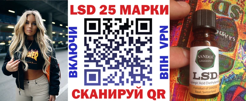 где найти наркотики  Слюдянка  Марки N-bome 1,8мг 