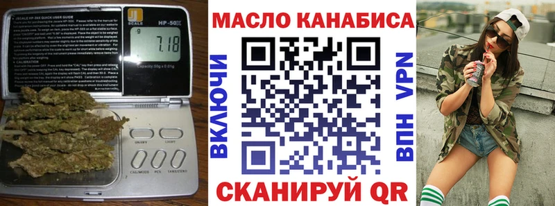 Дистиллят ТГК вейп с тгк  МЕГА как войти  Слюдянка 